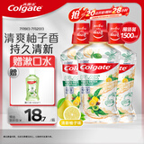 高露洁（Colgate）【孙颖莎同款】清爽柚子味漱口水1500ml含氟精油漱口水去口臭自营