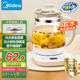 美的（Midea）养生壶 1.5L全自动煮茶壶 24h预约烧水壶 12小时智能恒温 11档控温电热水壶 花茶壶煮茶器YS15P202