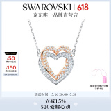 施华洛世奇（SWAROVSKI）HYPERBOLA INFINITY永恒爱意 项链520礼物女 镀白金色 5518868