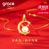 Grace Girl和田玉钻石项链女十二生肖本命年吊坠母亲节520情人节礼物送女友 【JD直达】玉兔灵芝-钻石项链