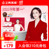 正典燕窝 即食燕窝小红盒50%45g*6瓶冰糖燕窝 孕妇滋补品【端午节礼物】