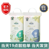 咘咘狗纸尿裤橄榄养护系列婴儿纸尿裤拉拉裤尿不湿超薄夏季适用厂家授权 咘咘狗拉拉裤XL码 46片（新版） 数量1包