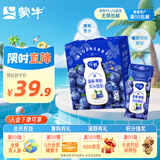 蒙牛纯甄蓝莓果粒风味酸奶200g*10盒 送礼盒装(部分地区4月产)