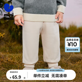 迷你巴拉【蹦蹦裤】裤子冬新款加绒保暖抑菌长裤 浅卡其50311 90 cm