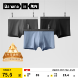 蕉内（Bananain）3系莫代尔内裤男士棉裆7A抗菌冰丝凉感透气运动四角短裤夏季3件 【金奖】黑色+磁铁黑+洗石蓝 3条 2XL