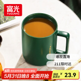 富光马克杯 大容量情侣水杯子 男女家居办公咖啡杯牛奶杯早餐杯