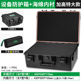 保联手提收纳箱防护箱设备箱加厚摄影器材精密仪器防潮防水超厚防护箱