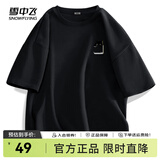雪中飞白色短袖t恤女2025新款夏季纯棉宽松半袖运动休闲风简约M 黑色|8056-22855F (男款) 2XL
