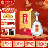 小糊涂仙（金钻）浓香型白酒  52度 500ml 单瓶装 宴请送礼