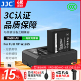 JJC 相机电池 NP-W126S 适用于富士XM5 XT50 X100VI XS10 XT30II XE4 XT200 XH1 X100V XA7座充配件 一电一充