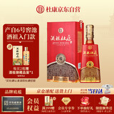 杜康 酒祖杜康新6窖区 浓香型白酒 50度 500ml 单瓶装【30年窖龄】