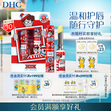 DHC橄榄护唇膏2支组(Wally限定版)1.5g*2 滋润温和保湿 修护舒缓抗皱