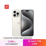 Apple/苹果 iPhone 15 Pro Max (A3108) 1TB 白色钛金属 支持移动联通电信5G 双卡双待手机