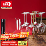 青苹果红酒杯套装 高档高脚杯勃艮第 红酒杯醒酒器开瓶器杯架11件套