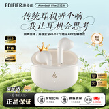 漫步者（EDIFIER）AtomBuds真无线蓝牙耳机半入耳式 原子豆Plus花再降噪通话音乐运动低延迟游戏 超长续航 节日礼物 Plus焕新版-云白 【2025新款】