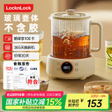 乐扣乐扣全玻璃养生壶电热水壶分体式烧水煮茶壶小花茶壶恒温加热保温迷你泡茶壶EJK33551L