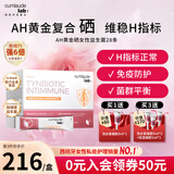 CUMLAUDE LAB：珂蔓朵女性益生菌成人调理妇科乳酸杆菌提高免疫私处护理保养