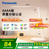 松下（Panasonic）台灯AAAA质量分级近视防控儿童卧室宿舍书桌学生护眼灯致岚升级