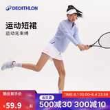 迪卡侬运动短裙女夏半身裙网球裙活力白M-2696876