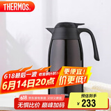 膳魔师（THERMOS）保温壶2000ml男女士商务家用大容量热水壶父亲节礼物THX-2000棕色