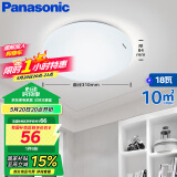 松下（Panasonic）吸顶灯卧室书房餐厅led18瓦圆形卧室灯led吸顶灯HHXC2216L
