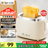 小熊（Bear）面包机 烤面包片机烤吐司机多士炉家用全自动早餐机三明治2片轻食机50s速烤DSL-N02C5