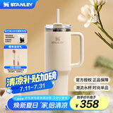 STANLEY巨无霸吸管杯水杯保温杯大容量办公车载不锈钢杯子1.18L-米白色