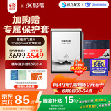 科大讯飞智能办公本Air 2 Pro京东读书联名款电子书阅读 墨水屏平板电脑 手写笔记本电纸书 语音转文字