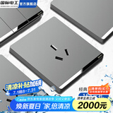 国际电工开关插座面板灰色家用86型墙壁暗装双控五孔带开关USB电源5孔插座 16A空调插座