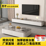 惠寻 京东自有品牌 岩板茶几电视柜组合客厅小户型轻奢高级感落地柜 软包白柜+阿玛尼灰岩板 2.4米*0.3米【五抽电视柜】