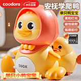 COODORA抬头训练玩具婴儿爬行玩具0-1婴幼儿小鸭子早教电动生日礼物1只