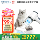 来旺兄弟猫毛吸尘器宠物吸毛器无线电动理毛器猫毛清理器床沙发吸猫毛神器