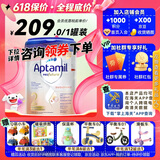 爱他美（Aptamil）德国爱他美白金双重HMO 婴幼儿配方奶粉 白金版2段（德版）