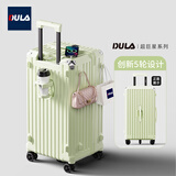 DULA五轮大容量行李箱杯架旅行箱充电拉杆箱密码箱皮箱子抹茶绿28英寸