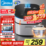 美的（Midea）电饭煲4L电饭锅抗菌青瓷内胆特色卤炖一键柴火饭多功能微压家用3-4人智能预约MB-4E86 