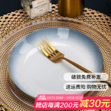 国玥景德镇骨瓷盘子家用菜盘陶瓷大盘鸡饭盘釉中彩金边深菜盘北欧餐盘 渐变灰菜盘 1个 8英寸