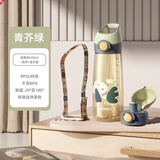 BABLOV吸管杯孕妇水杯大容量ppsu水杯女士杯子带吸管产妇专用食品级材质 青芥绿【一杯双盖】600ml