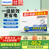 飞利浦（PHILIPS）8.5升上出水小厨宝电热水器 2200W家用厨房速热 一级能效节能国家补贴20% AWH1016/93（085UA）