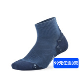 ZEAL WOOD椰碳跑步训练功能袜透气干爽徒步袜运动健身袜PRO升级款 深蓝短筒袜 M(39-42)
