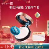 花西子空气散粉定妆蜜粉04 控油持妆修容化妆品8.5g 生日礼物女