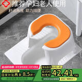 尚美德 坐便凳蹲便改坐便器老人孕妇蹲便器防滑家用蹲厕坐便椅厕所凳