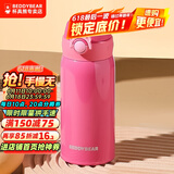 杯具熊（BEDDYBEAR）男女士水杯学生儿童316不锈钢杯子情侣办公企业定制 热恋玫-短款+杯刷 380ml