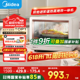 美的（Midea）【国家补贴】家用多功能蒸烤箱蒸烤炸一体机S1pro 石墨烯烤管/健康空气炸/高温锁鲜蒸/易清洁