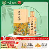 杜康酒祖御藏 浓香型白酒 婚庆喜宴自饮 52度 500mL 1瓶 单盒