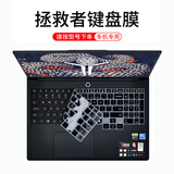 咔咔鱼2025款联想拯救者Y9000P R9000P Y7000P键盘膜Y7000/R7000屏幕保护膜R7000P外壳膜贴纸 半透黑色 拯救者Y7000 2024（15.6英寸）