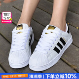 阿迪达斯（adidas）三叶草男鞋女鞋 25夏新款金标贝壳头情侣款运动时尚潮流休闲板鞋 情侣主推款/偏大【金标贝壳头】 36 内长220mm