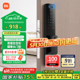 小米全自动智能门锁pro 摄像头指纹锁 猫眼可视 电子锁密码锁防盗门锁