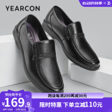 意尔康男鞋牛皮简约商务正装鞋舒适套脚柔软轻便中老年爸爸鞋透气皮鞋男 黑色 41