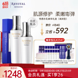悦薇（Revital）水乳精华礼盒清润型（水+乳+精华125ml）柔嫩透亮 护肤品礼物
