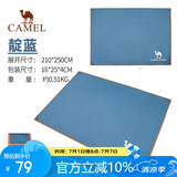骆驼（CAMEL）户外地席帐篷露营垫加厚防水耐磨野餐垫牛津布防潮A0S3H8103靛蓝 